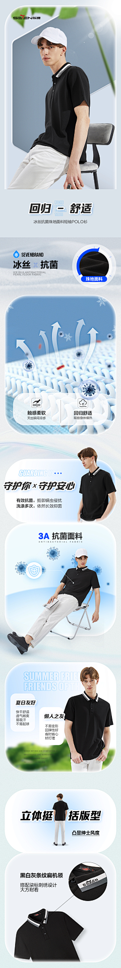 微笑敷╰衍心痛采集到长袖T恤&卫衣&衬衫
