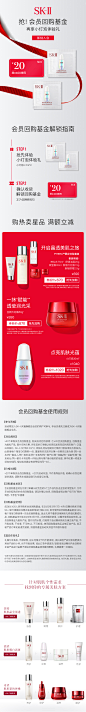 【会员专享】会员回购基金 星品精华体验装小灯泡0.7ml*2 skllsk2-tmall.com天猫