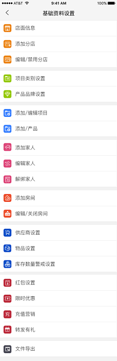 冬夜南瓜采集到UI