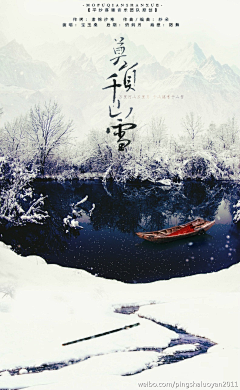 ct~~采集到水墨画