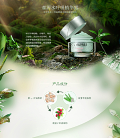 北极星-希希采集到品牌。资生堂