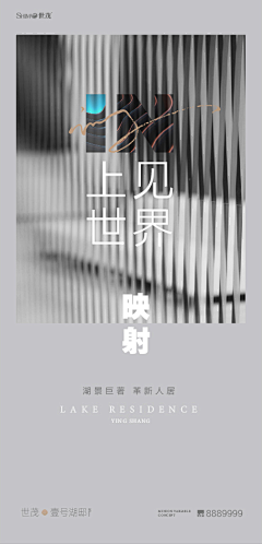 阿浩啊1采集到海报