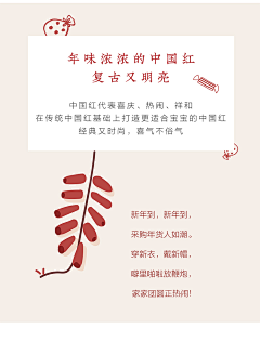 ydd丹然采集到文案