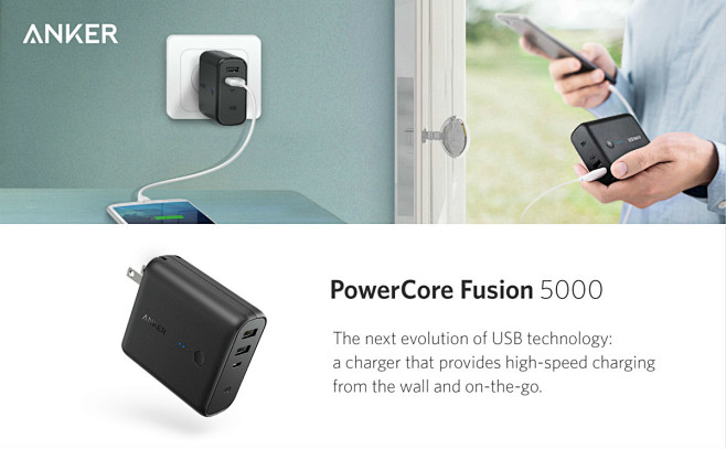 PowerCore Fusion 500...