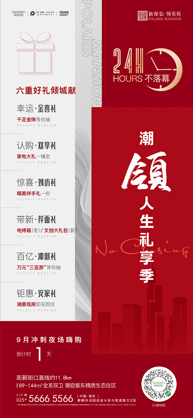 @到此为止′Here，∈点击进入主页，地...