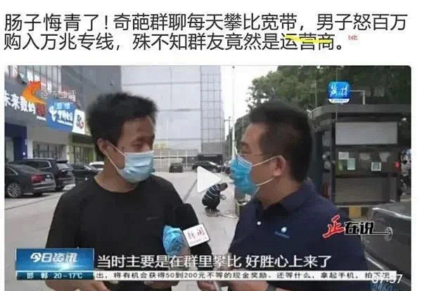钱还是太多了
