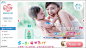 强生婴儿 – “这一刻, 无可取代” BBDO
很多妈妈白天要上班，所以晚上才能见宝宝，于是相聚的那个短暂时光，是无可取代的。
活动位于新浪TAB上，与宝宝树打通数据进行互动。
主要就是上传宝宝的照片，然后可以进行美图秀秀似的美化，及增加一些小元素，如气泡等在画面上（选项卡设计成4款产品，点击产品切换各个效果选择）
值得一提的是，最后生成图片后，有提示“你的照片已经公布在首页了”，之后点击链接进入宝宝树首页，刚才上传的照片赫然在目。仔细一想不太可能，于是看了下链接地址，果然，最后多出了?img=xxxxx