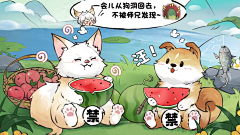 xuan仔采集到最强祖师
