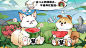 官方漫画丨「山上有个仙宗」第三集 今晚有鱼吃咯 - 哔哩哔哩