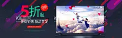数码家电banner  - 源文件下载【酷图网】淘宝banner,天猫banner,京东banner,banner,淘宝海报,全屏海报,首页海报,天猫海报,天猫素材,淘宝素材,海报模板,家电海报,电器海报,电器banner,促销海报,直通车海报,banner设计,数码家电,炫酷,清新,简约,家电,数码,质感海报,海报,电子产品,