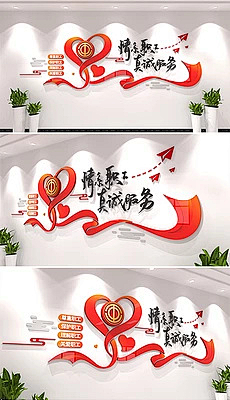 平淡生活的刺采集到J 机关文化
