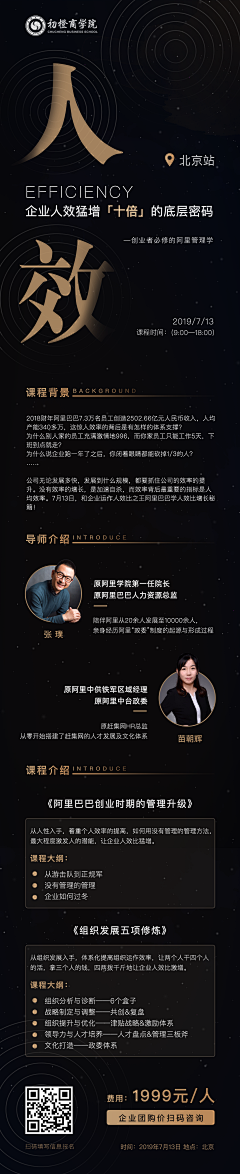 吴小亚☔采集到人物裂变