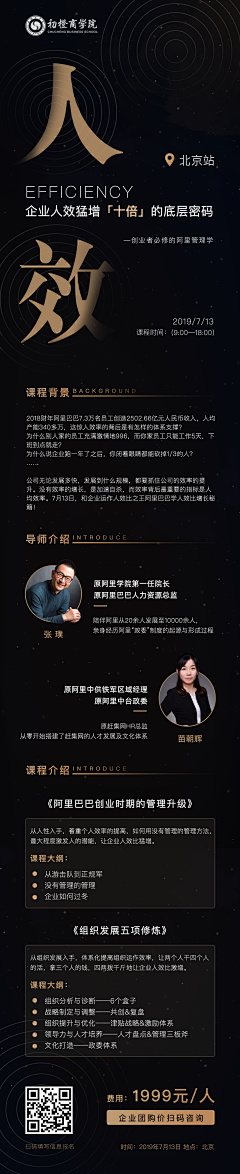 以后zzz采集到海报素材