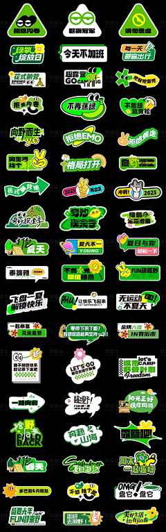 -酷盖采集到美陈