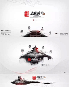 TONQ`采集到Webpage Design