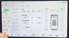 MissLotus采集到HMI-操作系统