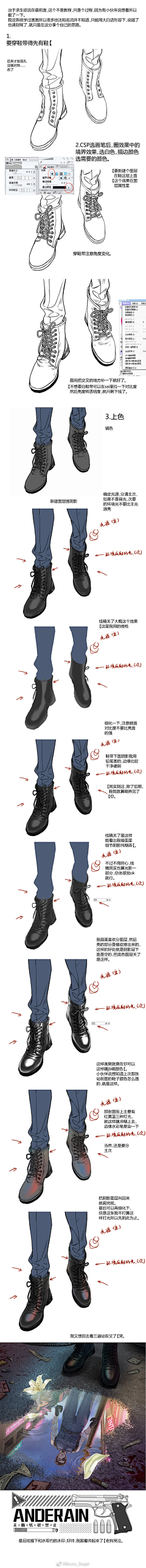 7o2xOUIQ采集到手足