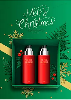 Z83圣诞节红色背景化妆品口红护肤品促销海报PSD设计素材宣传单-淘宝网