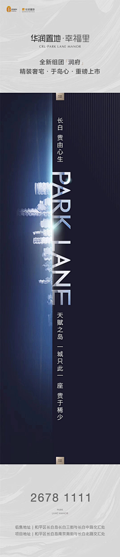 靈視感應采集到长图
