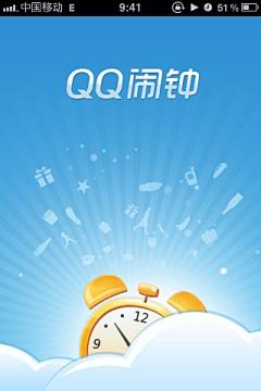 寅虎夜非采集到About.Tencent