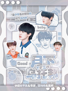 陈穗_采集到大佬的封面