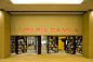 这是一个看上去几乎完全满的能溢出去书的书店—一直延伸到它那充满戏剧性的门那里。Livraria da Vila，位于（Brazil）巴西的（Sao Paulo）圣保罗。
