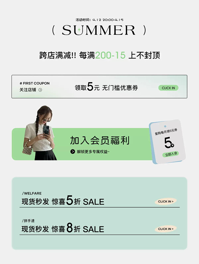 HEYNA Official线上商店