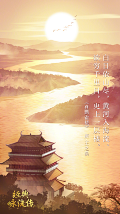 聂城北往采集到banner/海报