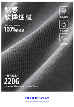Eliauk-H采集到面料