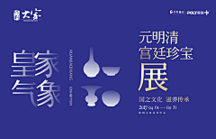 钟阿诺三分熟采集到平面设计--banner