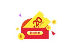 陌陌离草采集到券券
