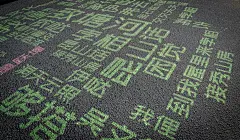 推广：花意街巷 – “昆小薇”之昆山市致和塘南岸更新设计 / 上海亦境建筑景观有限公司 : 还原水韵昆山记忆，塑造有爱街道
