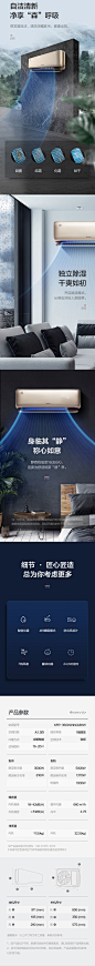 格力空调大1.5p匹一级节能变频挂机家用官方旗舰店官网 kfr-35gw-tmall.com天猫