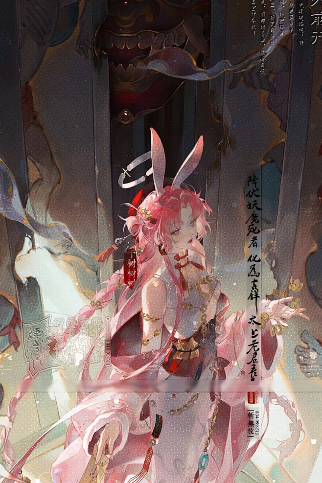 除魔 - 小红书-花瓣网