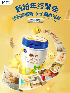 KaseyChan采集到Poster&AD_海报&广告