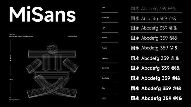 小米发布全新系统字体MiSans，免费下...