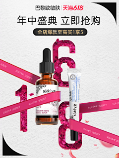 一朵白花花采集到产品机械海报视觉