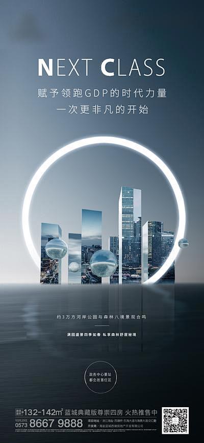 【南门网】海报