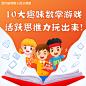 教育产品banner封面
