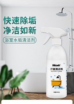 O05v0oXp采集到详情页