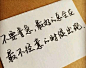 《文字控》