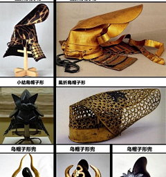 玄黄_Z采集到盔甲&装备&武器