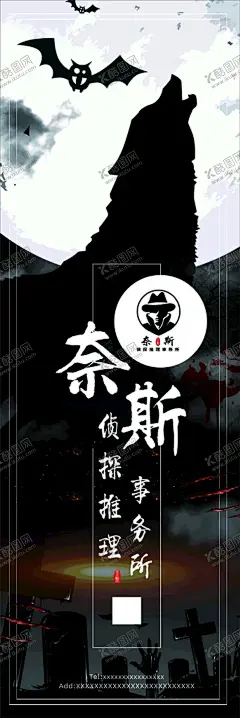 剧本杀 【酷图网】剧本杀,恐怖,蝙蝠,狼人杀,暗黑,侦探