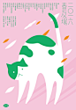 leaflet for Learning through Architecture - Jaemin Lee