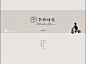 LOGO设计_绿塔花园图片专辑-堆糖