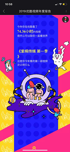 xiaohui1采集到H5界面