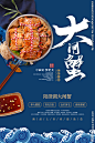 餐饮