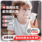 手持雾化器主图2