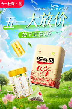 花颜ya采集到【原创】-个人设计页面