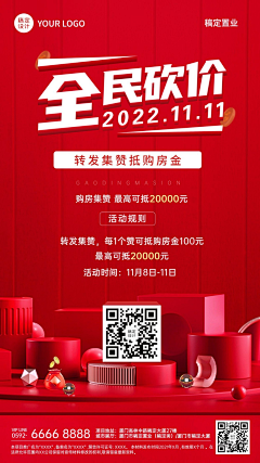 怪兽倪倪采集到找版